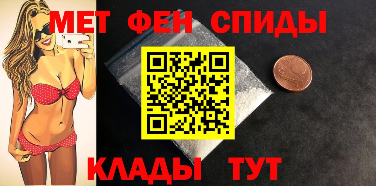Amphetamine 98% Мариинск