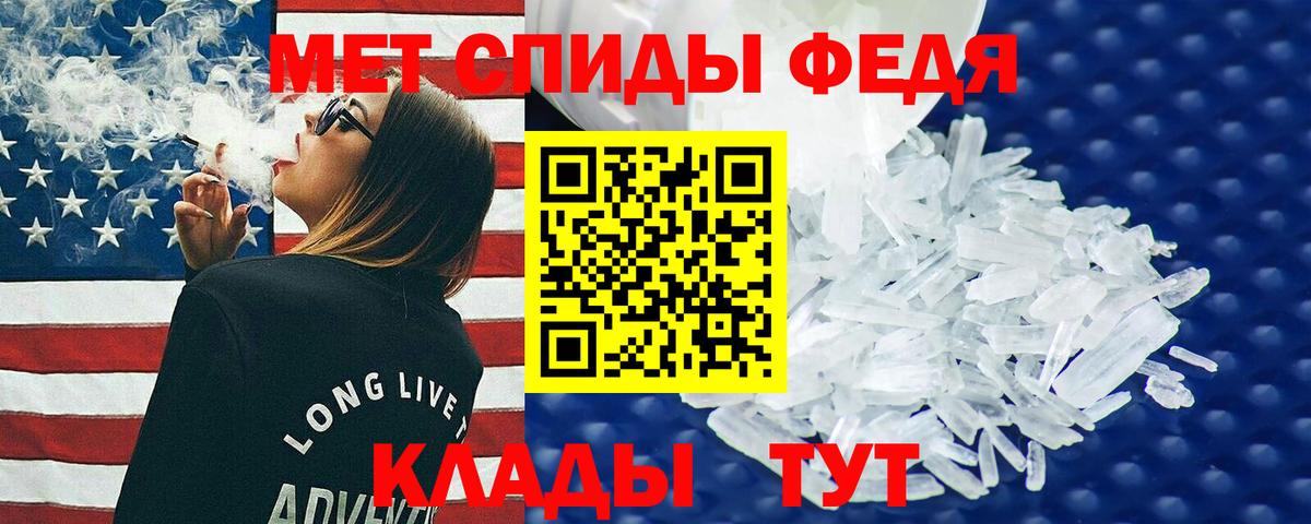 Amphetamine Premium  Amphetamine  Мариинск  Вход с VPN 