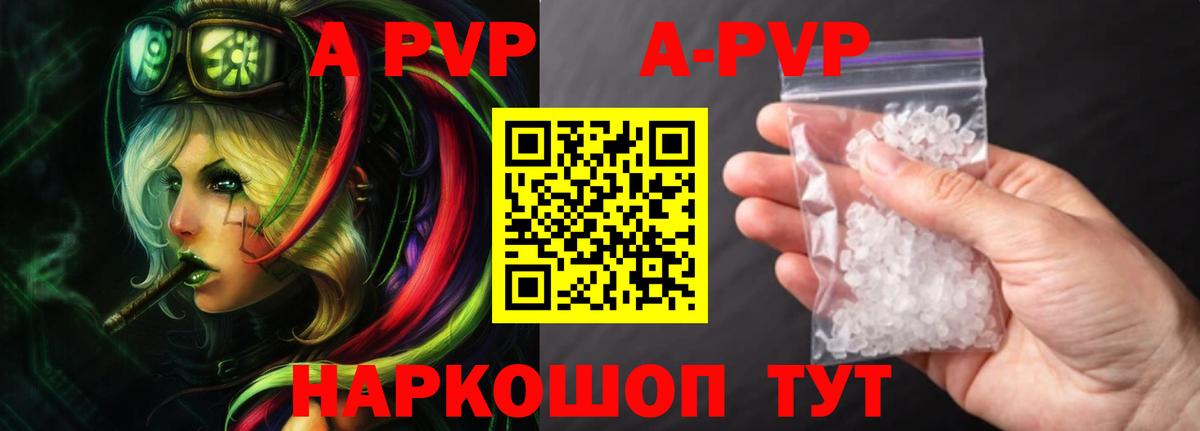 A PVP СК  А ПВП крисы CK  Alfa_PVP СК КРИС  Вход с VPN  Мариинск 