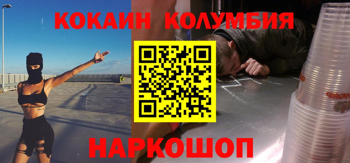 Мариинск  Cocaine  COCAIN 98%  Вход с VPN  COCAIN 99% 