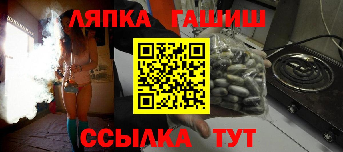 ГАШИШ индика сатива Мариинск