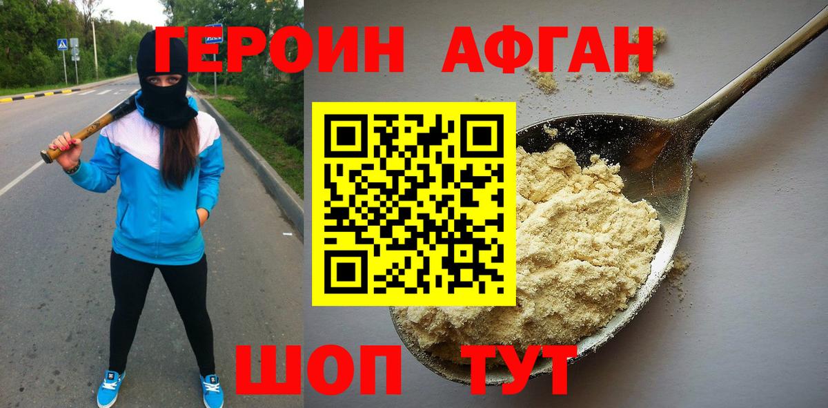 Конопля  Кокаин  Мариинск  Каннабис  Вход с VPN  МЕФ   МЕФ  Гашиш 