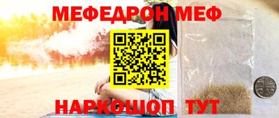 метамфетамин Заволжье