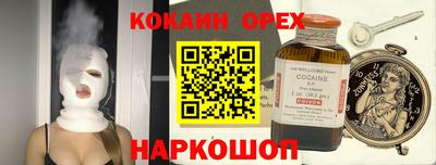 метамфетамин Жуковский