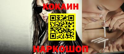 метамфетамин Заволжье