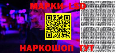 метамфетамин Жуковский