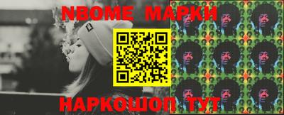 метамфетамин Жуковский