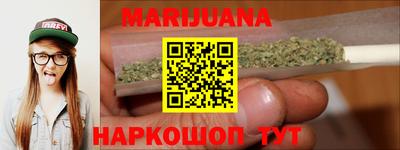 метамфетамин Заволжье