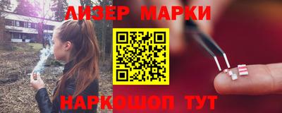 метамфетамин Жуковский