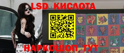 метамфетамин Жуковский