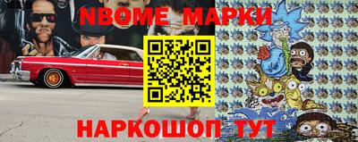 метамфетамин Жуковский