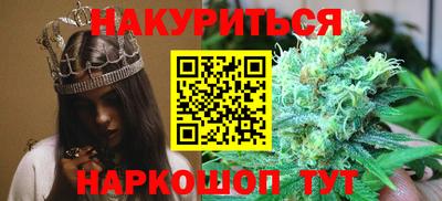 каннабис Заводоуковск