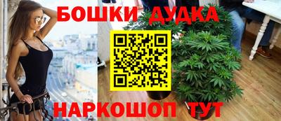 каннабис Заводоуковск