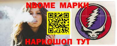 метамфетамин Заволжье