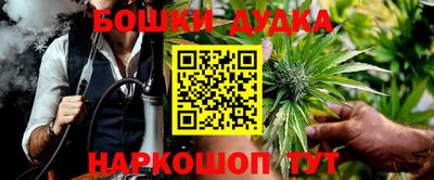 метамфетамин Жуковский
