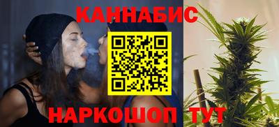 метамфетамин Жуковский