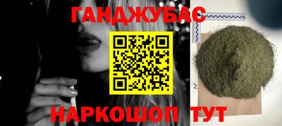каннабис Заводоуковск