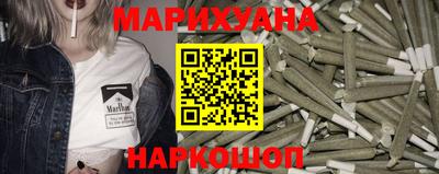 каннабис Заводоуковск