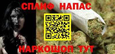 каннабис Заводоуковск