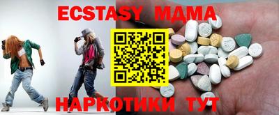 метамфетамин Жуковский