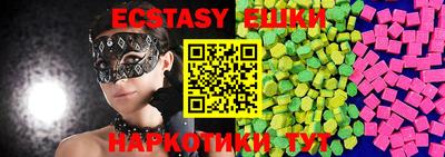 метамфетамин Заволжье