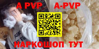 метамфетамин Жуковский