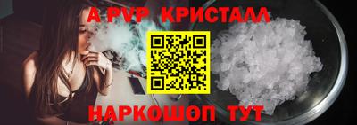 метамфетамин Заволжье
