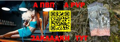 метамфетамин Жуковский