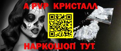 метамфетамин Заволжье