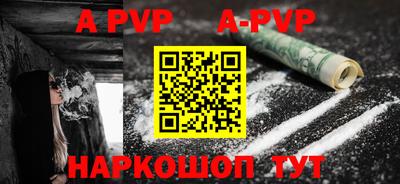 метамфетамин Заволжье