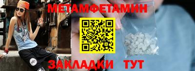 каннабис Заводоуковск