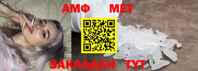 метамфетамин Заволжье