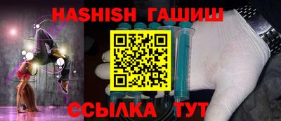 метамфетамин Жуковский