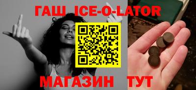 метамфетамин Жуковский