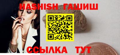 метамфетамин Жуковский