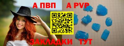 метамфетамин Заволжье