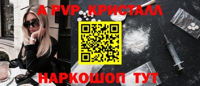 метамфетамин Жуковский