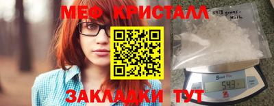 каннабис Заводоуковск