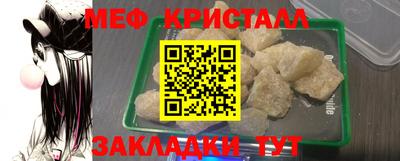 метамфетамин Заволжье