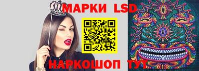метамфетамин Заволжье
