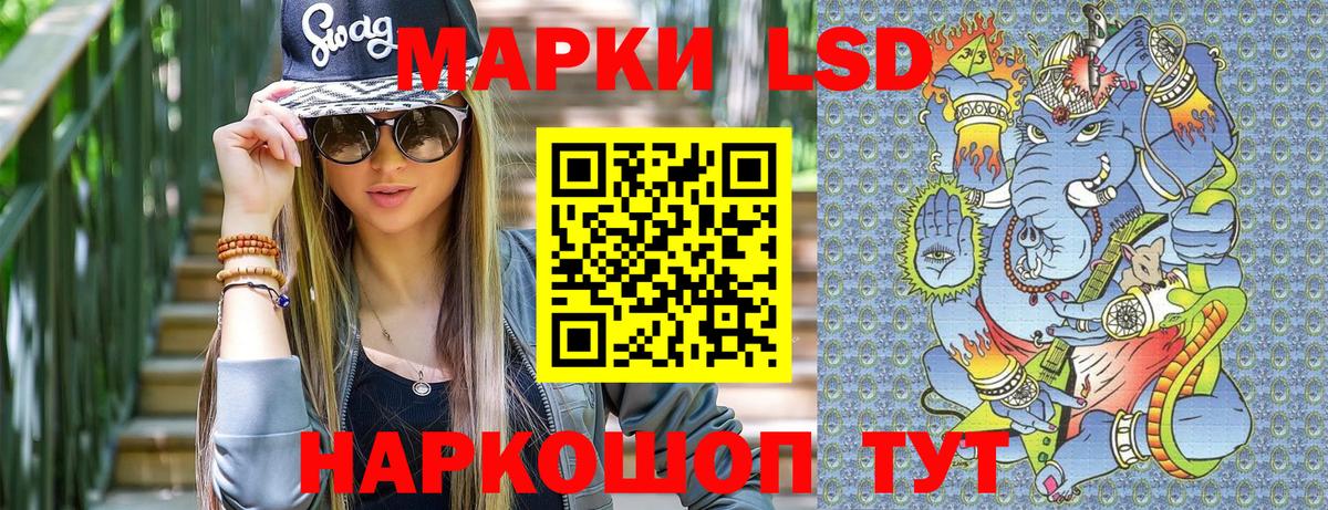 Марки 25I-NBOMe  Вход с VPN  Мариинск  Марки NBOMe 1,5мг  Марки NBOMe 1,5мг 